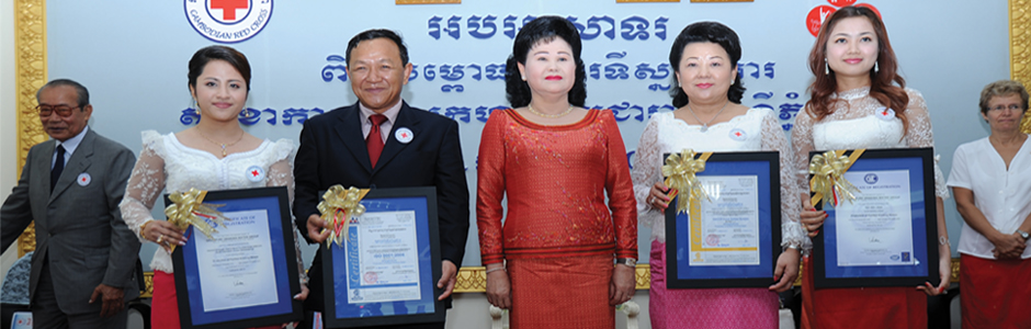 ពិធីទទួលវិញ្ញាបនបត្រ៍