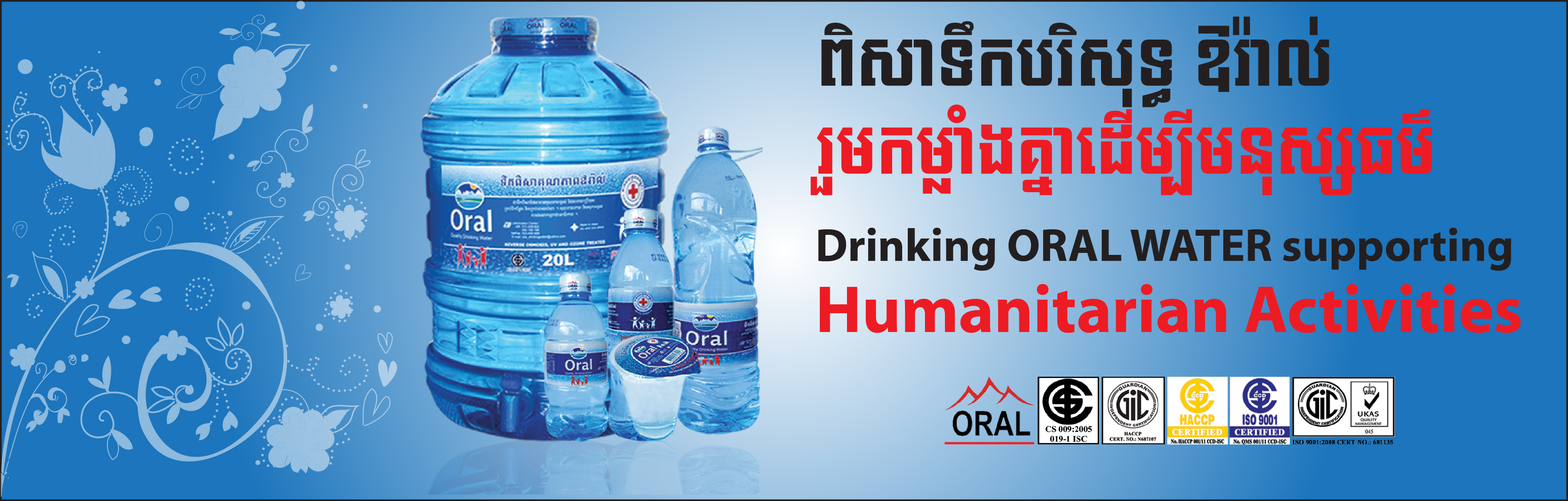 Drinking ORAL WATER supporting humanitarian activities